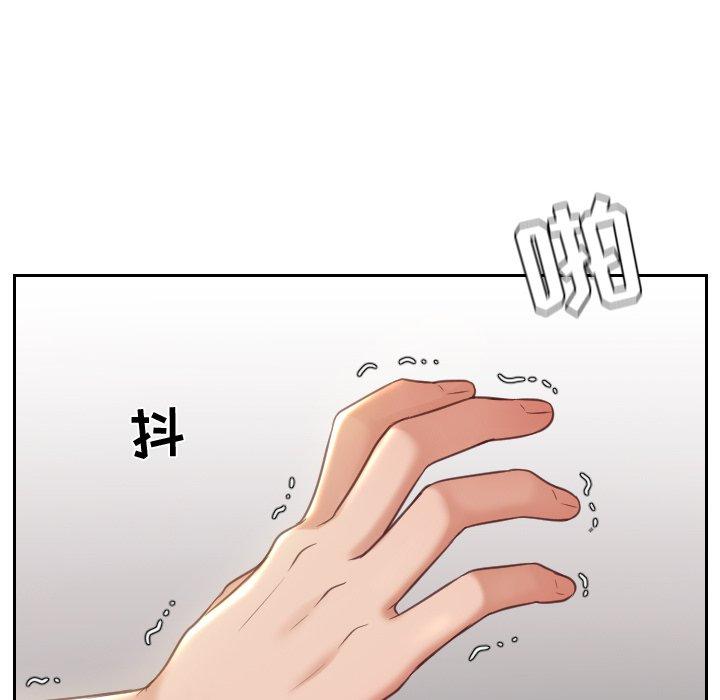 27P - 她的怪癖/奇奇怪怪的女友