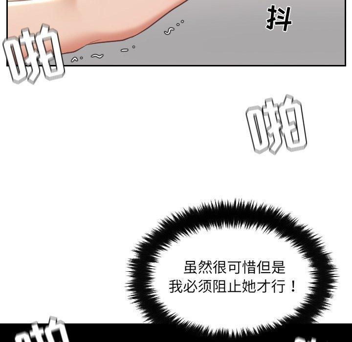 28P - 她的怪癖/奇奇怪怪的女友