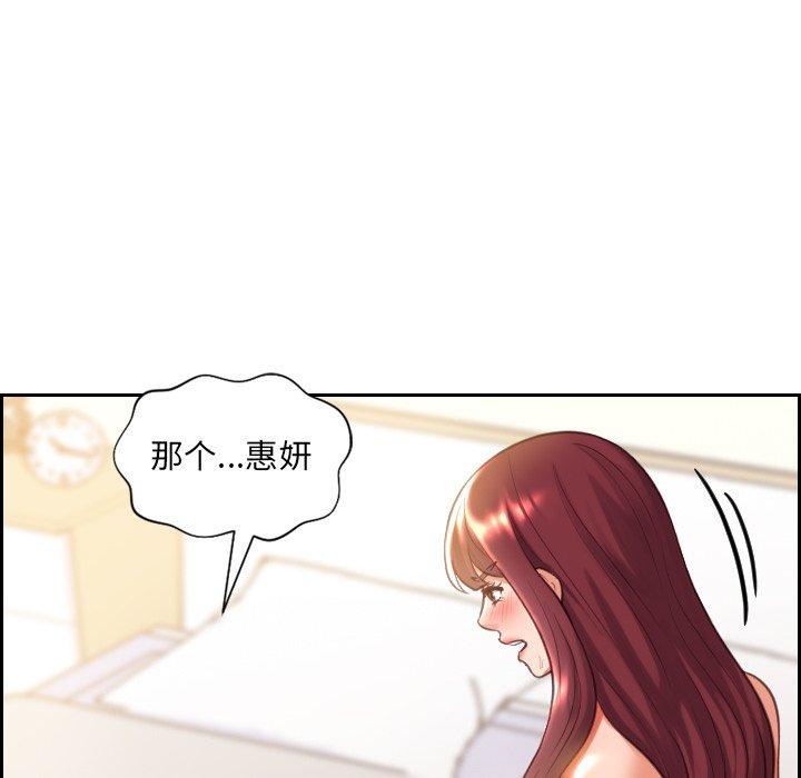 32P - 她的怪癖/奇奇怪怪的女友