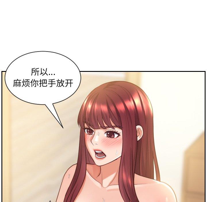 40P - 她的怪癖/奇奇怪怪的女友