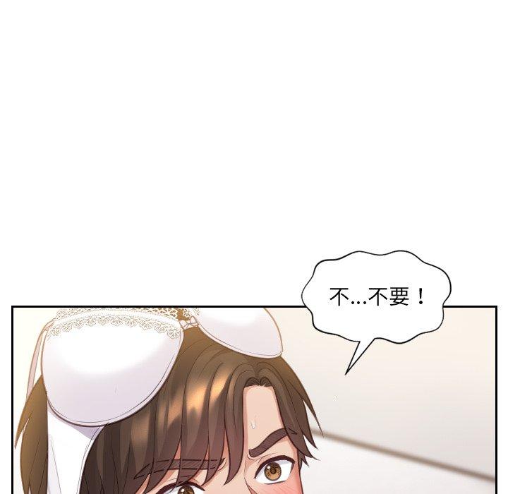 42P - 她的怪癖/奇奇怪怪的女友