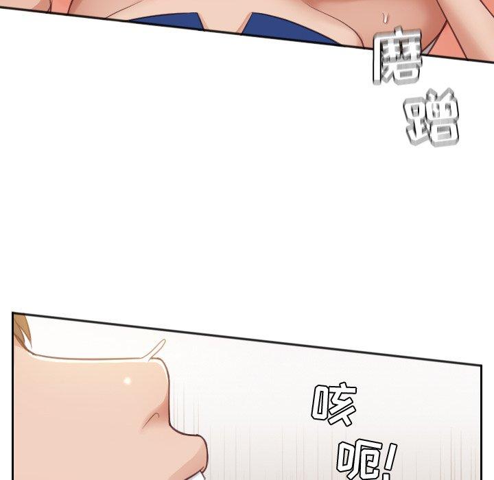 52P - 她的怪癖/奇奇怪怪的女友