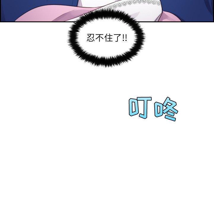 55P - 她的怪癖/奇奇怪怪的女友