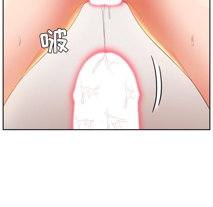 60P - 她的怪癖/奇奇怪怪的女友