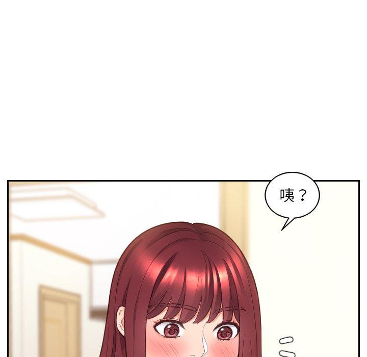 73P - 她的怪癖/奇奇怪怪的女友