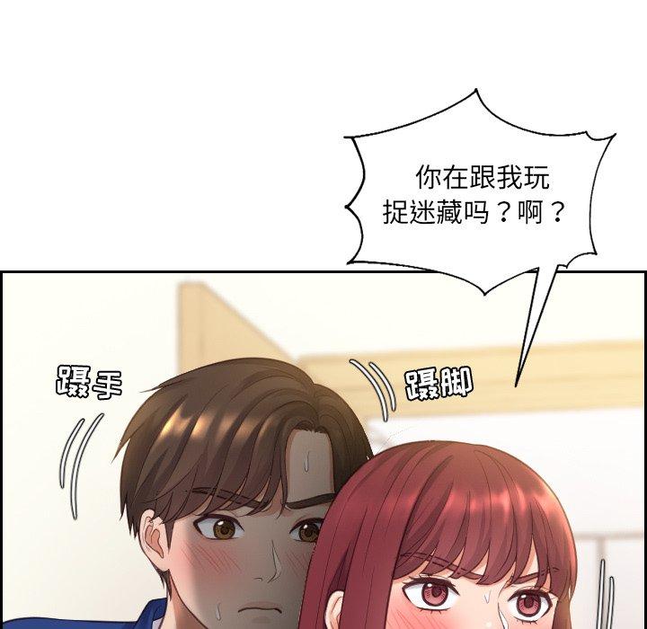 80P - 她的怪癖/奇奇怪怪的女友