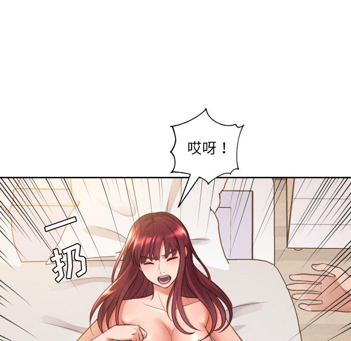 89P - 她的怪癖/奇奇怪怪的女友