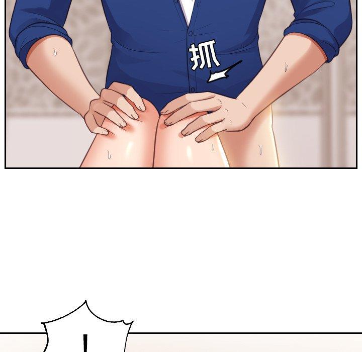 98P - 她的怪癖/奇奇怪怪的女友