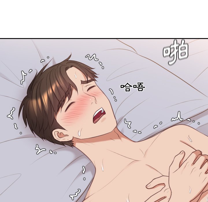 108P - 她的怪癖/奇奇怪怪的女友
