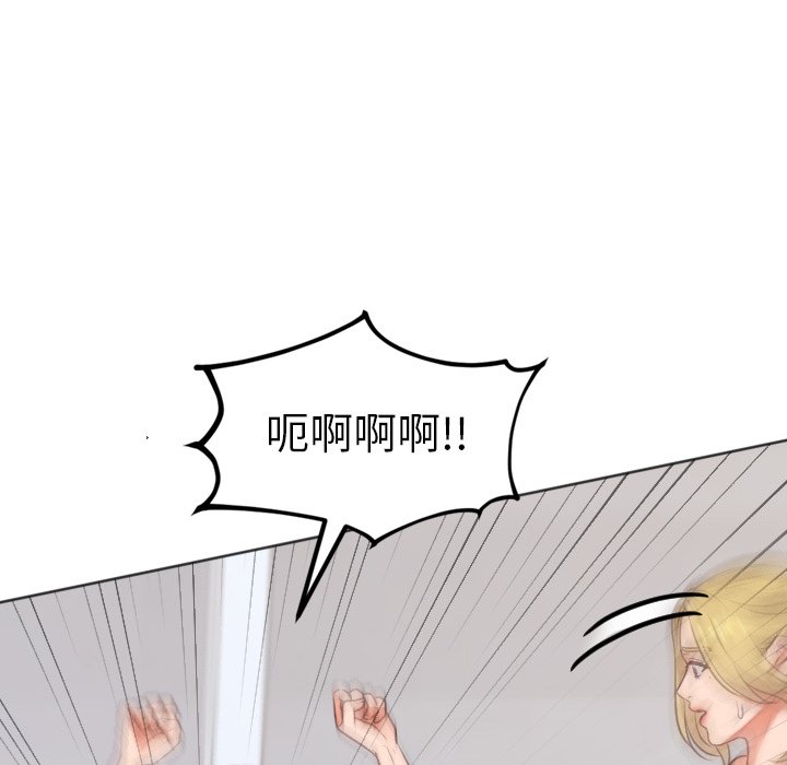 110P - 她的怪癖/奇奇怪怪的女友