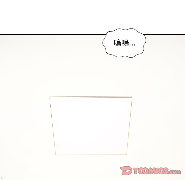 12P - 她的怪癖/奇奇怪怪的女友