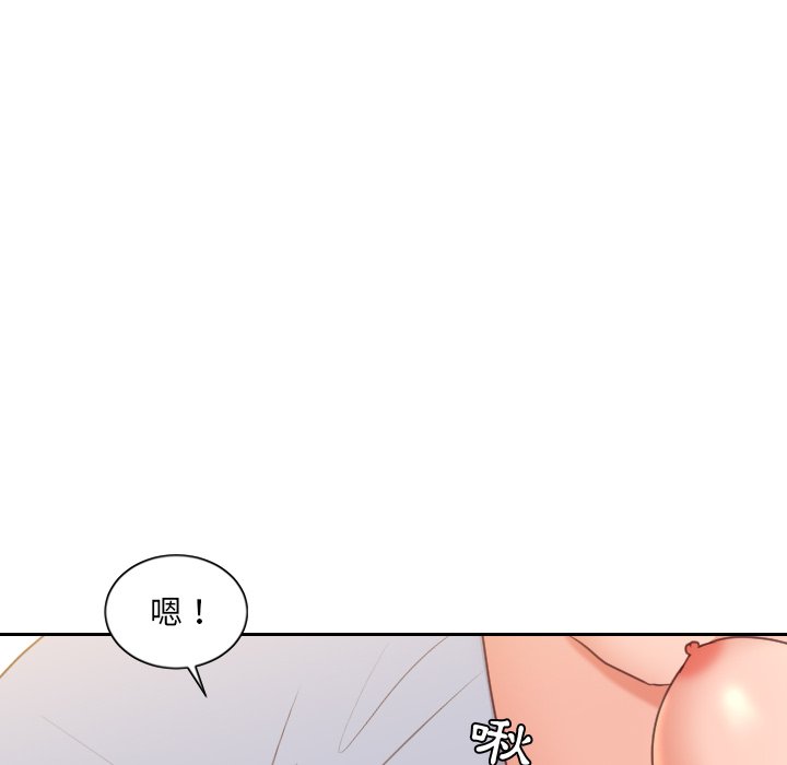 130P - 她的怪癖/奇奇怪怪的女友