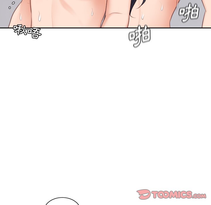 136P - 她的怪癖/奇奇怪怪的女友