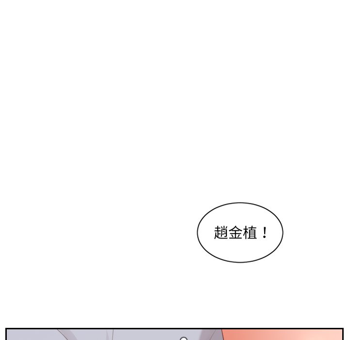 140P - 她的怪癖/奇奇怪怪的女友