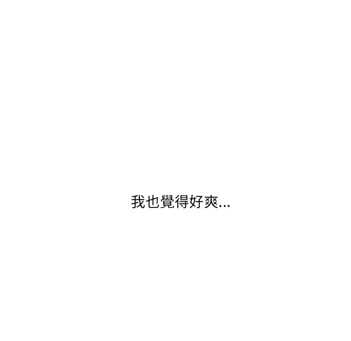149P - 她的怪癖/奇奇怪怪的女友