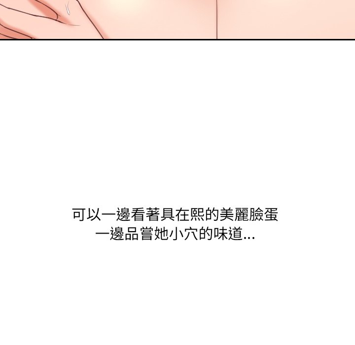 151P - 她的怪癖/奇奇怪怪的女友