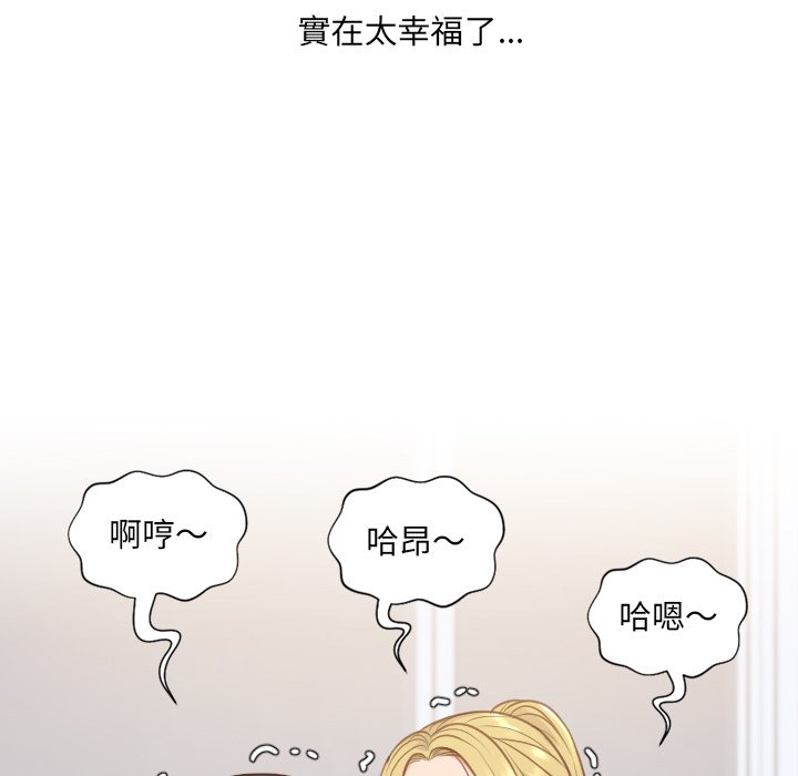 158P - 她的怪癖/奇奇怪怪的女友