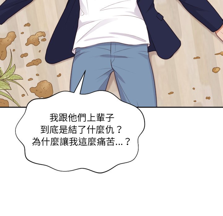 15P - 她的怪癖/奇奇怪怪的女友