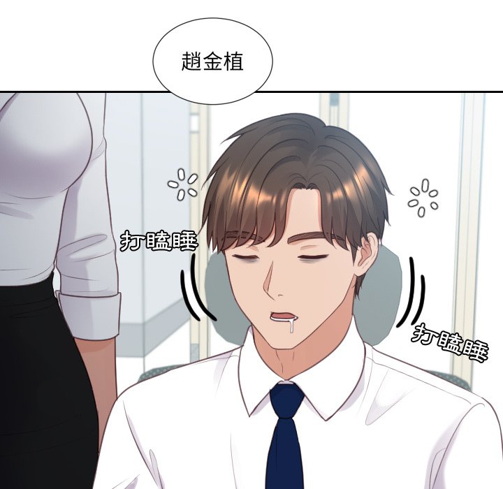 167P - 她的怪癖/奇奇怪怪的女友