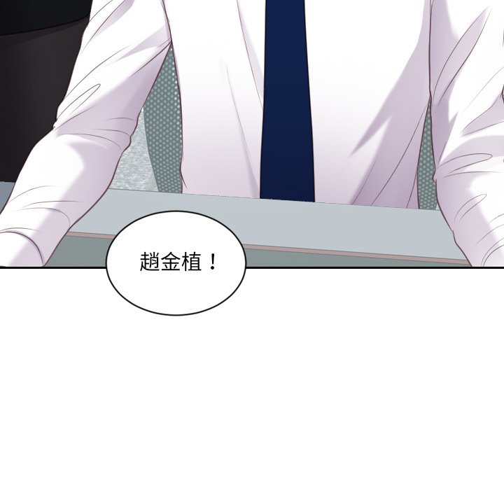 168P - 她的怪癖/奇奇怪怪的女友