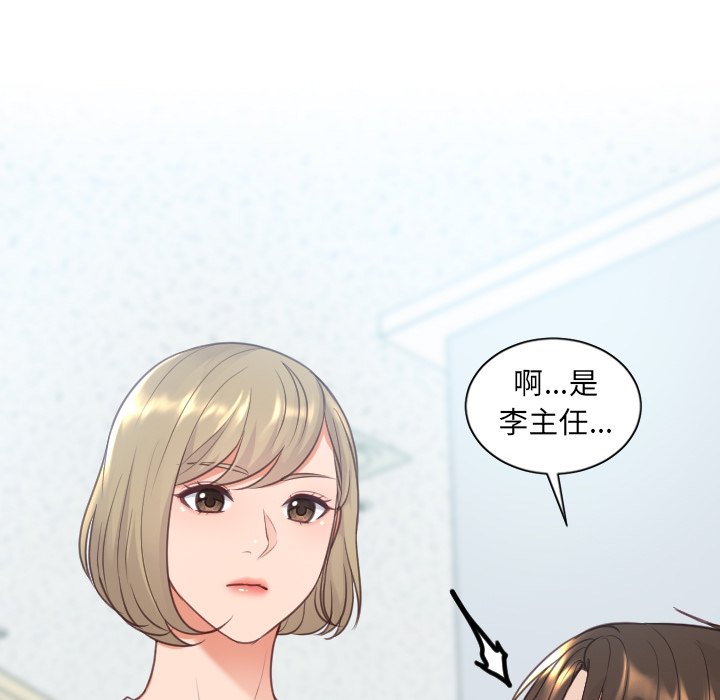 169P - 她的怪癖/奇奇怪怪的女友