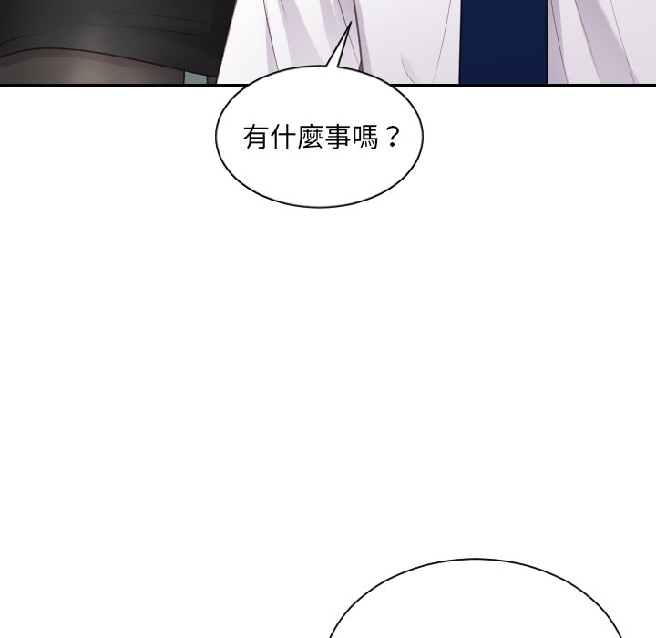 171P - 她的怪癖/奇奇怪怪的女友