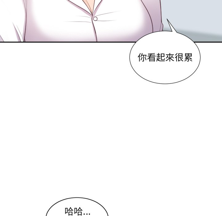 173P - 她的怪癖/奇奇怪怪的女友