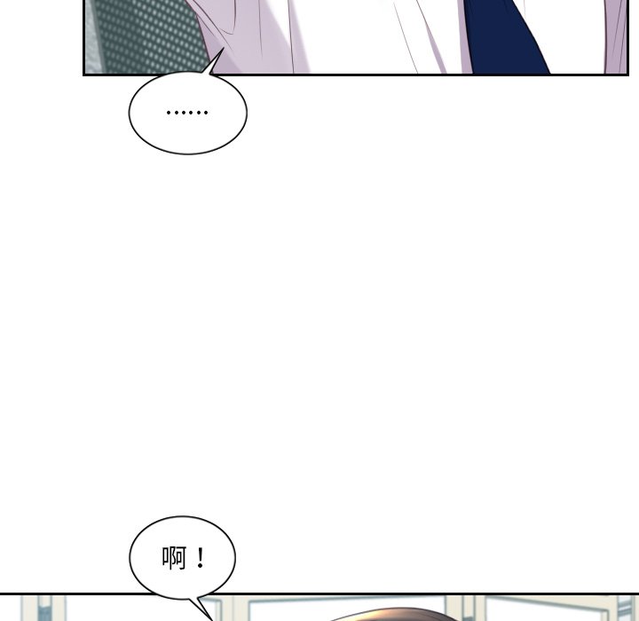 175P - 她的怪癖/奇奇怪怪的女友