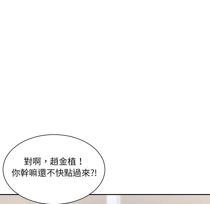 24P - 她的怪癖/奇奇怪怪的女友