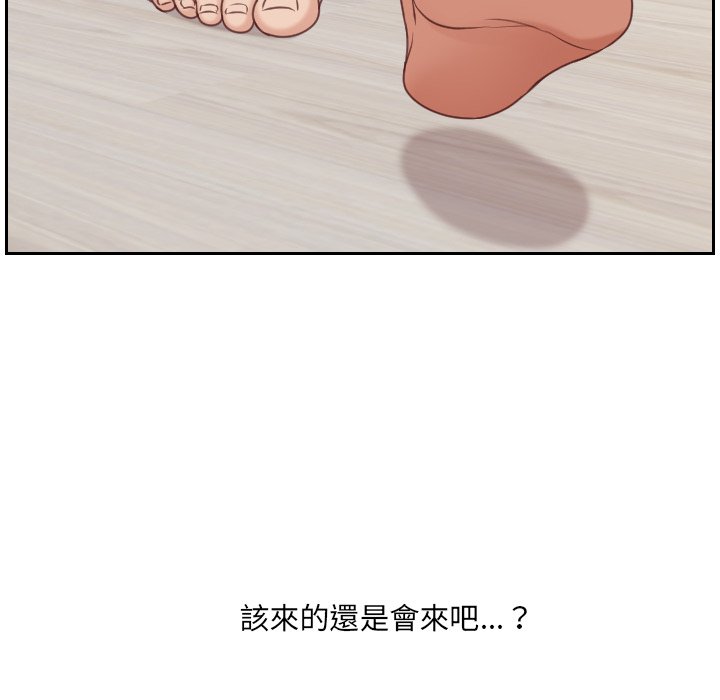 30P - 她的怪癖/奇奇怪怪的女友
