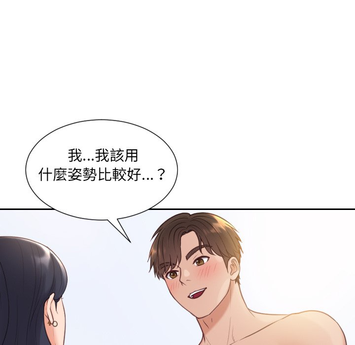 31P - 她的怪癖/奇奇怪怪的女友