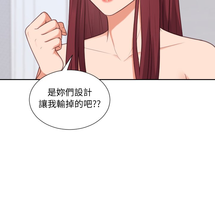 45P - 她的怪癖/奇奇怪怪的女友