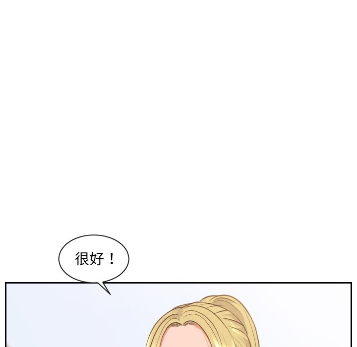 59P - 她的怪癖/奇奇怪怪的女友