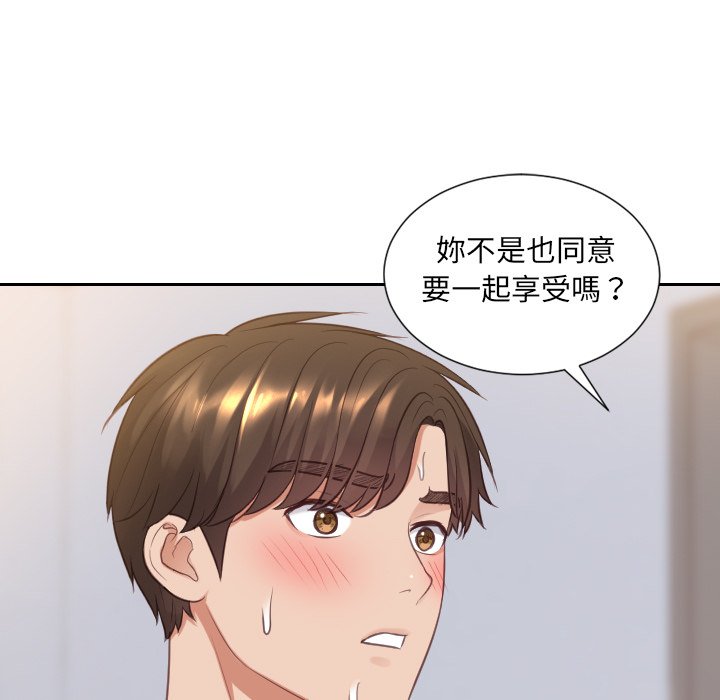 5P - 她的怪癖/奇奇怪怪的女友
