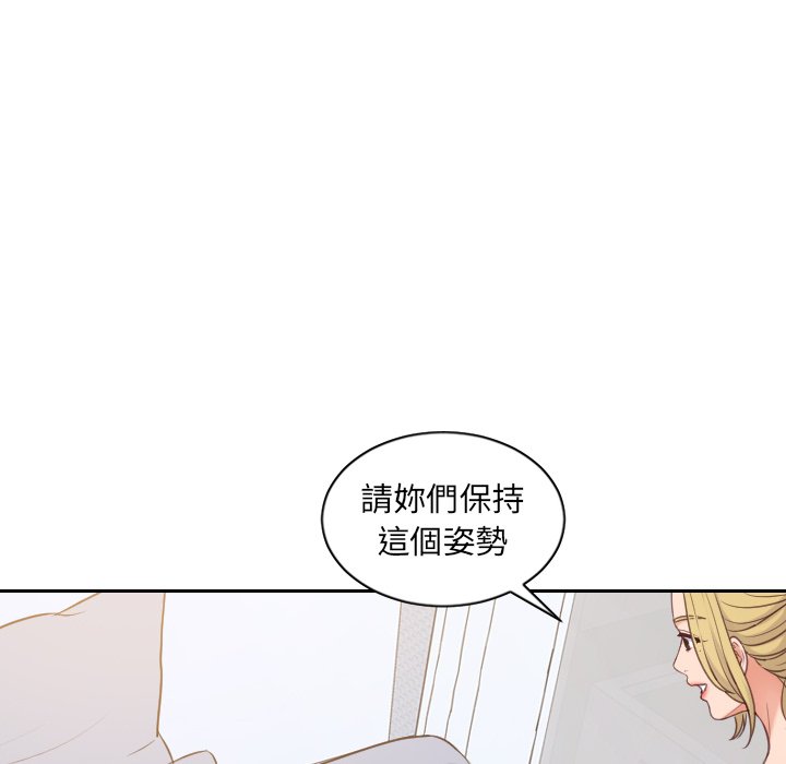 61P - 她的怪癖/奇奇怪怪的女友