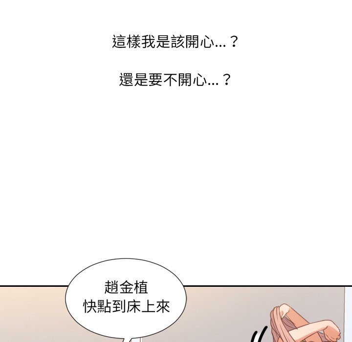 7P - 她的怪癖/奇奇怪怪的女友