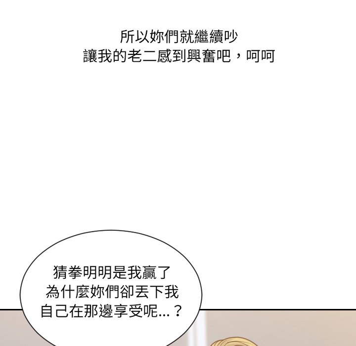87P - 她的怪癖/奇奇怪怪的女友