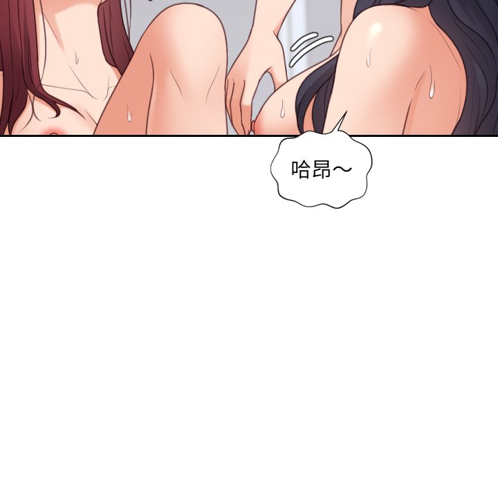 89P - 她的怪癖/奇奇怪怪的女友