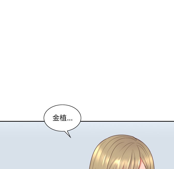 100P - 她的怪癖/奇奇怪怪的女友