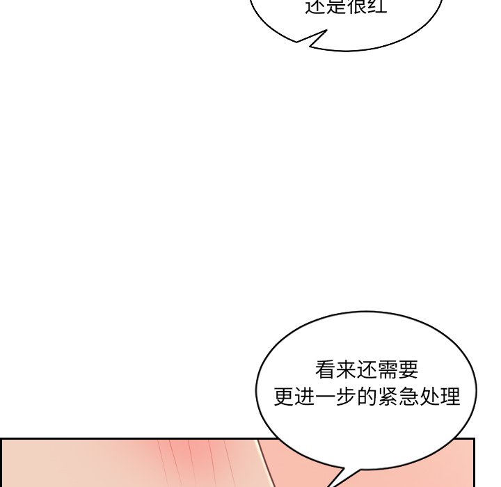 122P - 她的怪癖/奇奇怪怪的女友
