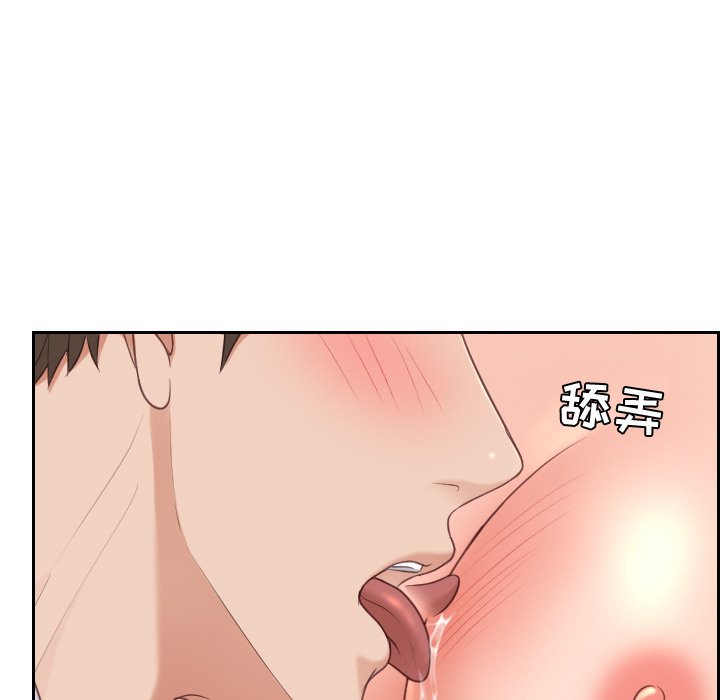 124P - 她的怪癖/奇奇怪怪的女友