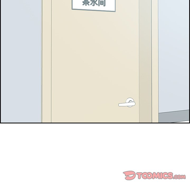 12P - 她的怪癖/奇奇怪怪的女友