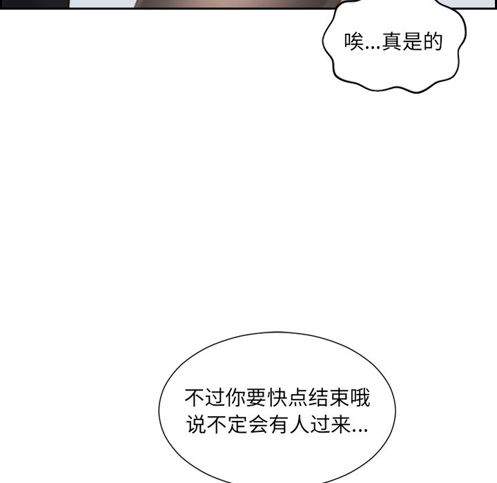 131P - 她的怪癖/奇奇怪怪的女友