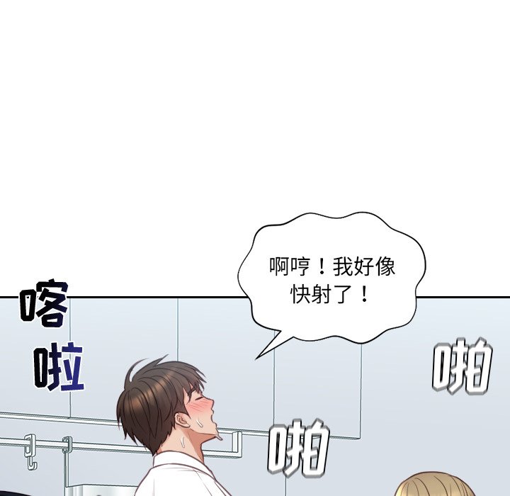 142P - 她的怪癖/奇奇怪怪的女友