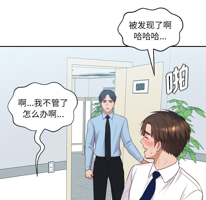 149P - 她的怪癖/奇奇怪怪的女友