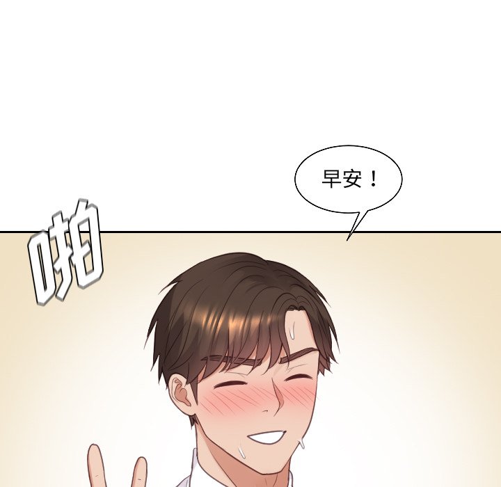 151P - 她的怪癖/奇奇怪怪的女友