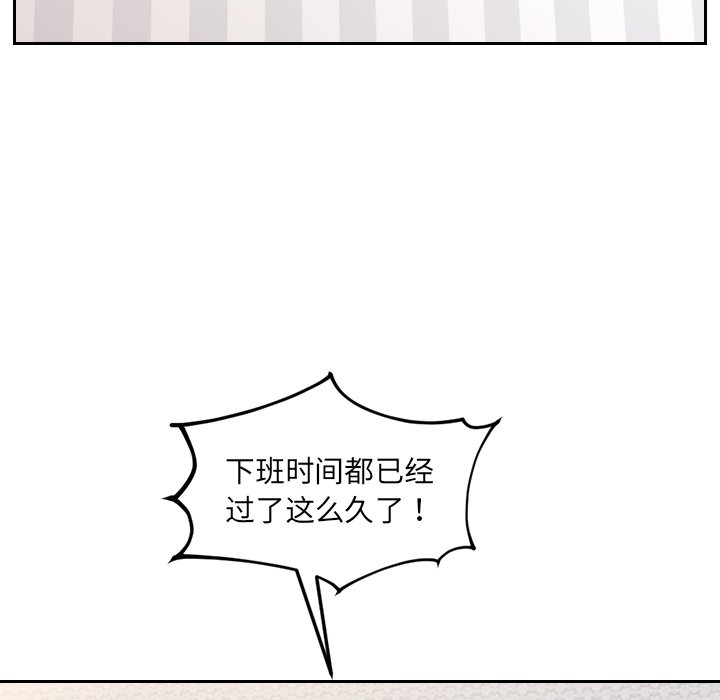161P - 她的怪癖/奇奇怪怪的女友