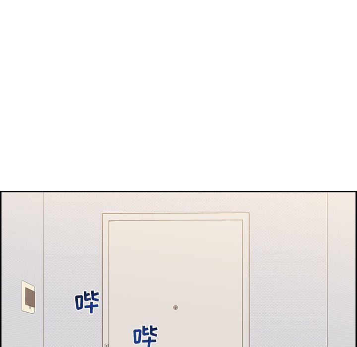 164P - 她的怪癖/奇奇怪怪的女友