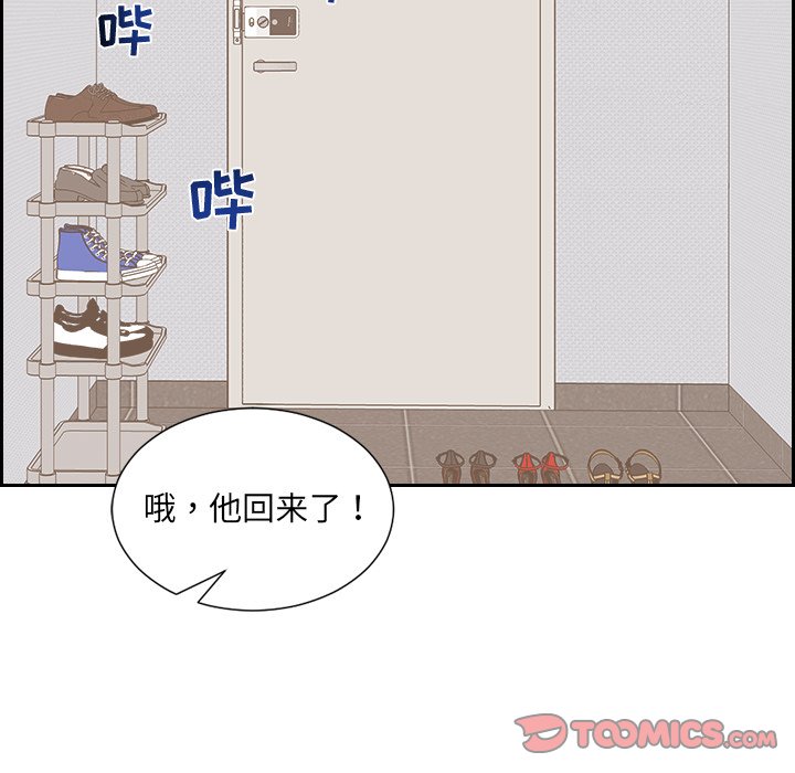 165P - 她的怪癖/奇奇怪怪的女友
