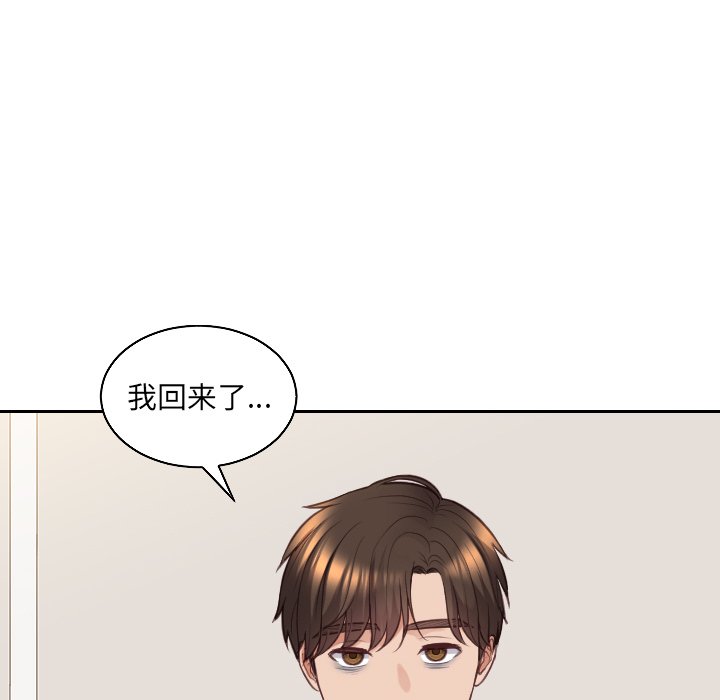 166P - 她的怪癖/奇奇怪怪的女友